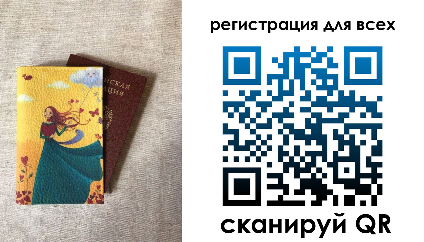 прописка поиск в Называевске